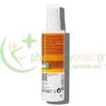 LA ROCHE POSAY - Anthelios XL Spray SPF50+ 200mL Αντηλιακά Προσώπου LA ROCHE POSAY - Anthelios XL Spray SPF50+ 200mL Αντηλιακά Προσώπου